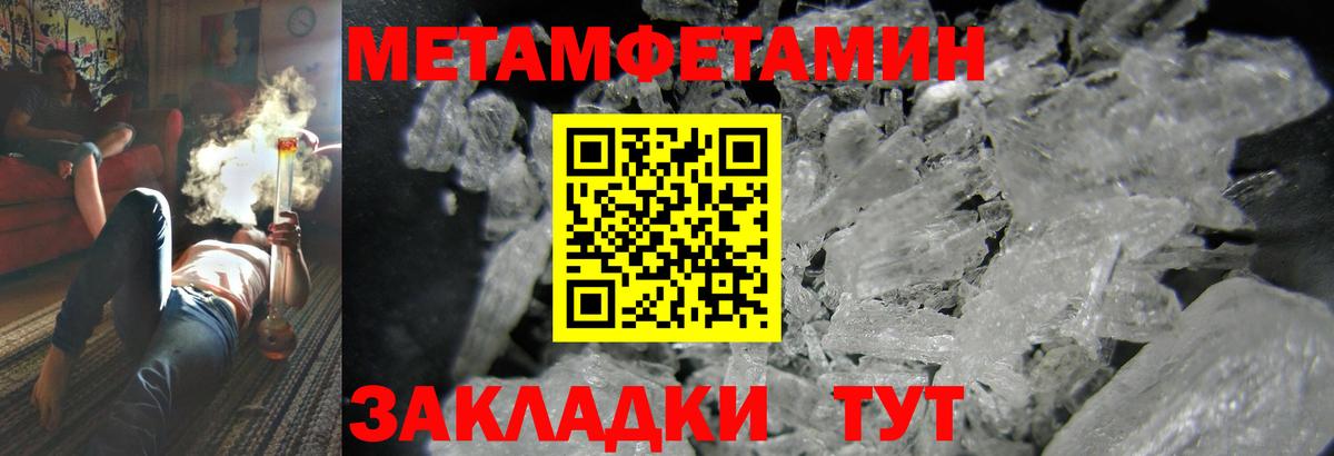 mega как зайти  Амфетамин Premium  Амфетамин  Вход с VPN  Кинешма  Amphetamine 