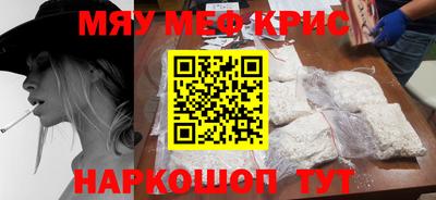 мет Кинель