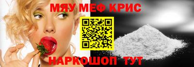 мет Кинель