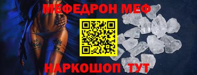 мет Кинель