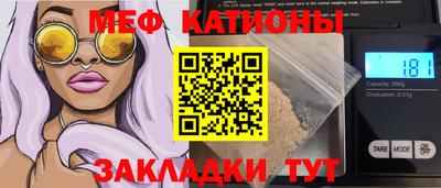 мет Кинель