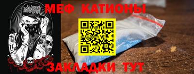 мет Кинель