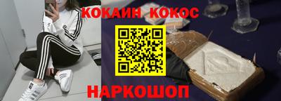 героин Кимры