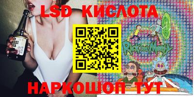 каннабис Кингисепп
