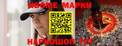 мет Кинель