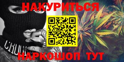 героин Кимры