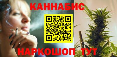 каннабис Кингисепп