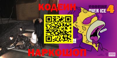 героин Кимры
