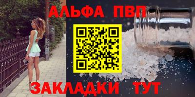 героин Кимры