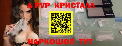 героин Кимры