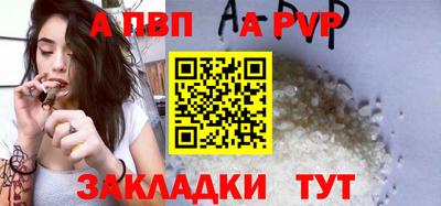 мет Кинель