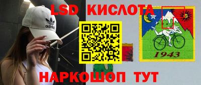 каннабис Кингисепп