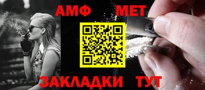 мет Кинель
