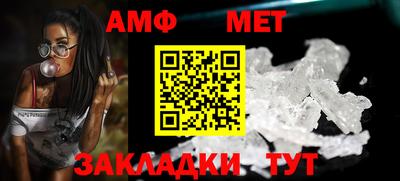 мет Кинель