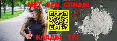 спиды Нягань