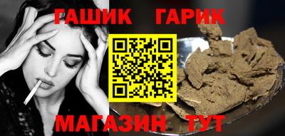 героин Кимры