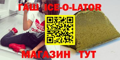 каннабис Кингисепп