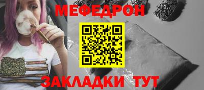 мет Кинель