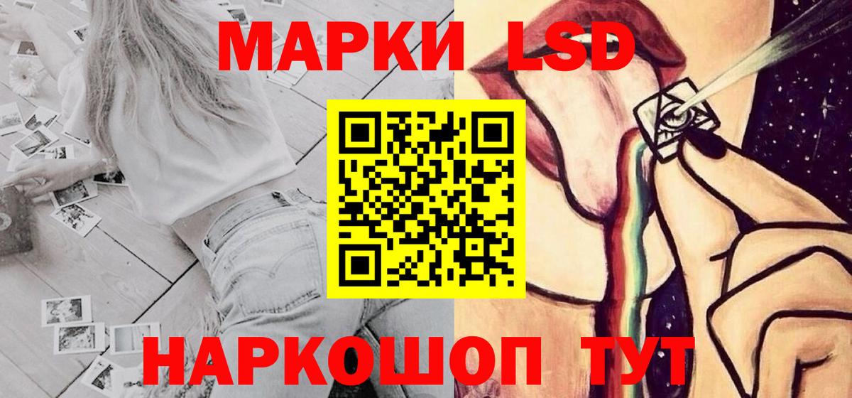 ОМГ ОМГ как войти  Вход с VPN  Кинешма  LSD-25 экстази кислота  LSD-25 экстази кислота 