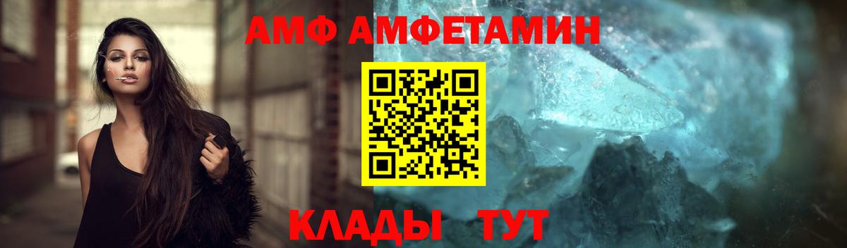 Кокаин  Меф  Кинешма  Вход с VPN  ГАШ  ЭКСТАЗИ  Мефедрон кристаллы  Марихуана 