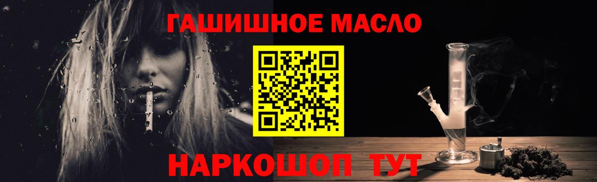 Кинешма  Дистиллят ТГК Wax  Вход с VPN 