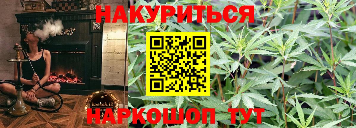 Шишки марихуана VHQ  Канабис SATIVA & INDICA  Кинешма  Шишки марихуана VHQ  Вход с VPN 